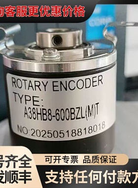 议价E140P8-H6TAR-2000.ps00编码器替代可维修