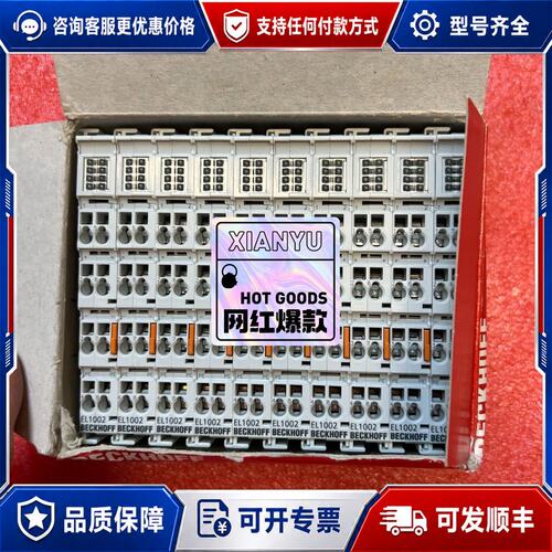 议价倍福EL1002直接拍可维修