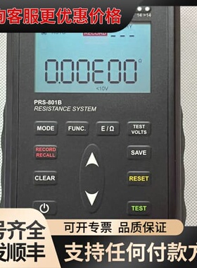 议价prostat prs-801B表面电阻测试仪可维修
