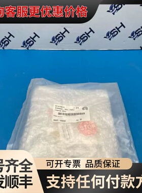 议价Applied materials AMAT 0022-23892 SPRAY NOZZLE Qty 3x可