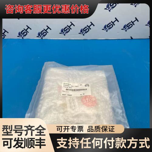 议价Applied materials AMAT 0022-23892 SPRAY NOZZLE Qty 3x可