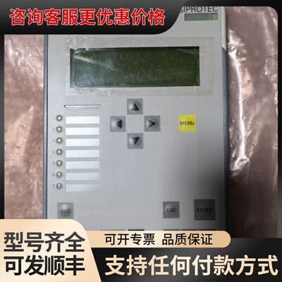 议价SIPROTEC综合保护装置显示面板，适用于7SJ64可维修