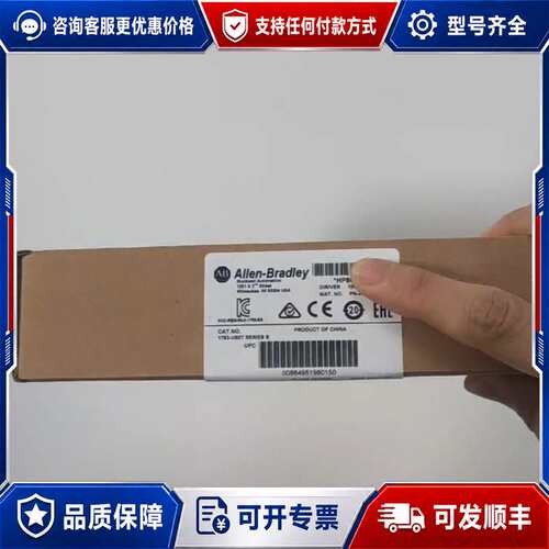 议价1783-US5T可维修