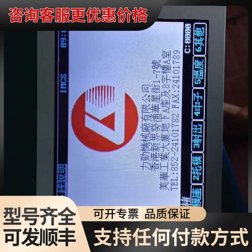 议价ER057005NC6 EDMMRG6KAF. SX1可维修