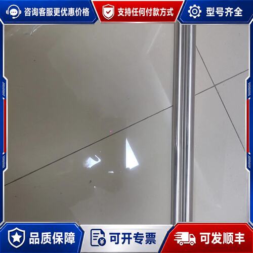 议价ltem #: 52224可维修