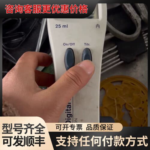议价BRAND普兰德Burette Digital III数字瓶可维修