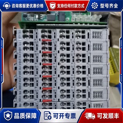 议价smartLink 远程I/O模块 FR8010 FR111可维修
