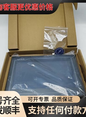 议价TPC1061TI(TX)昆仑通态10寸触摸屏，24年的屏，可维修