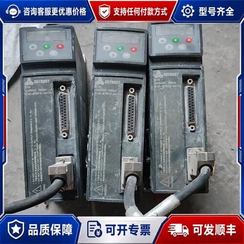 议价合信伺服驱动器CTSD E10-B7512-M110，功率0可维修