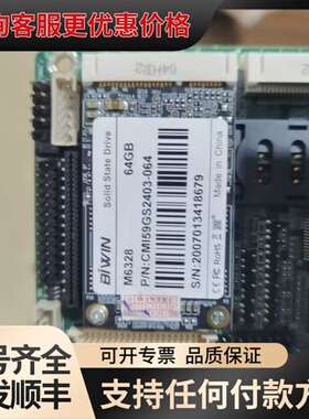 议价WT3Bj190016主板工业主板4g可维修