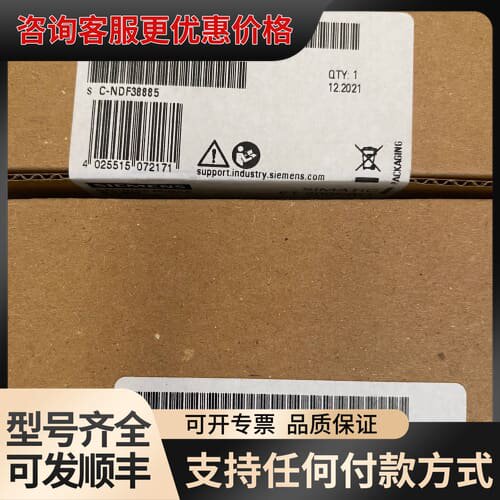 议价ET200PRO 8DI可维修