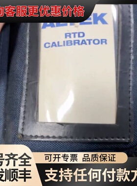 议价热电阻校验仪 Altek 211：Altek 211校验仪可可维修