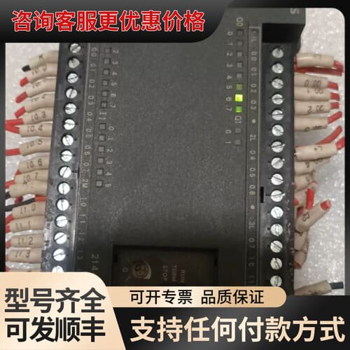 议价plc控制器 CPU224CN可维修