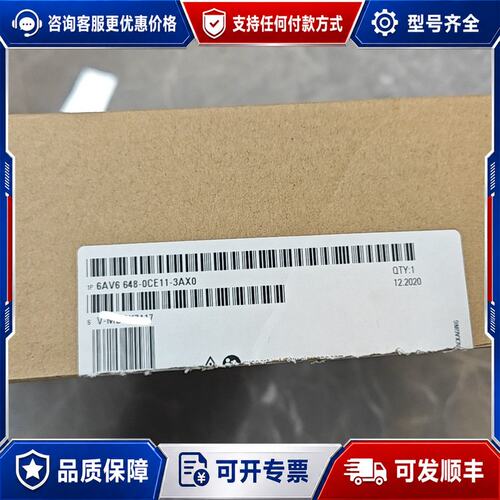 议价西门子触摸屏6AV6 648-0CE11-3AX0可维修