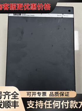 议价SAILOR N163S AC/DC电源模块 VER.2 输可维修