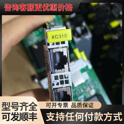 议价超聚变 XC310-BC53ETHF- GE350-T2 O可维修