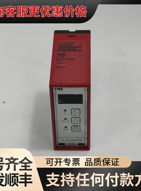 议价PR 2255B1X可维修