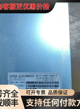 议价JASPER电子 CM351-M1284-G 工控电源，35可维修