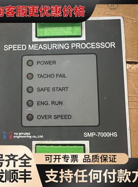 议价YUMYUNG 测速器传感器 SMP-7000HS可维修