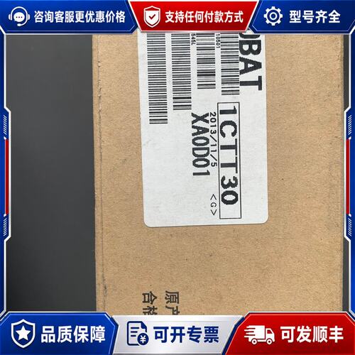 议价Q170BAT可维修
