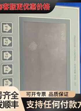 议价德国SEHO触摸屏PROCESS-CONTROL-SYSTE可维修