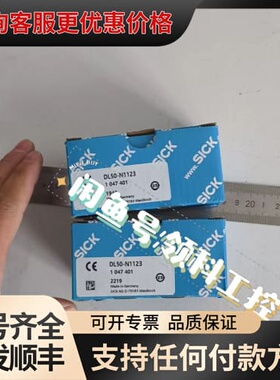 议价传感器DL50-N1123 1047401议价可维修