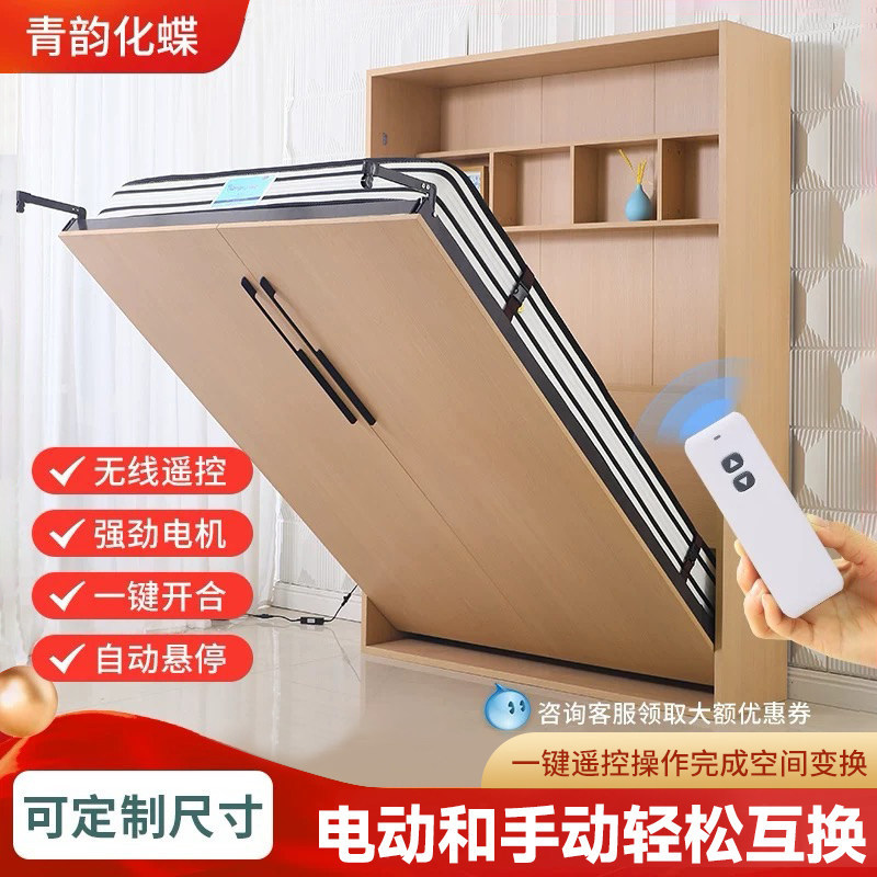 电动床隐形小户型多功能壁床升降隐藏翻转正侧翻五金配件折叠床柜