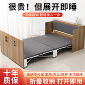 隐形床家用小户型伸缩折叠床隐形书桌一体单人办公室午休床隐藏床