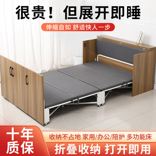 折叠床青韵化蝶伸缩午休床