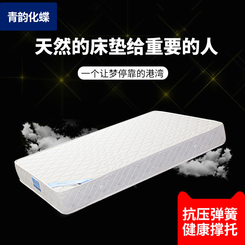 隐形床壁床专用床垫墨菲床席梦思椰棕折叠床隐藏床垫软硬双面可用