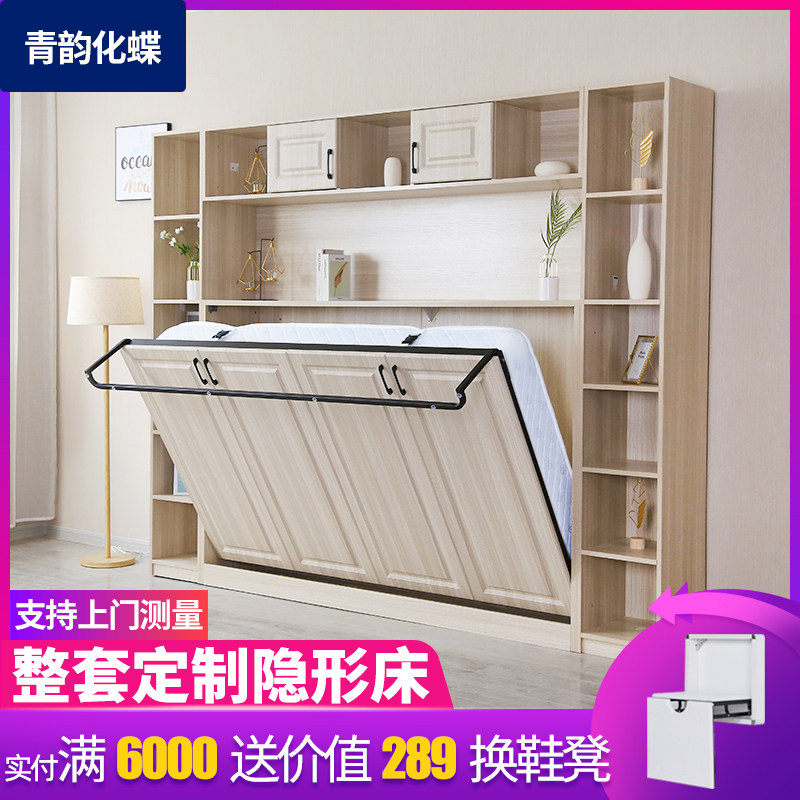 家用小户型隐形床衣柜一体侧翻折叠床卧室书房多功能定制衣柜壁床,住宅家具,可折叠床,淘宝优惠券,粉丝福利购,淘宝优惠卷