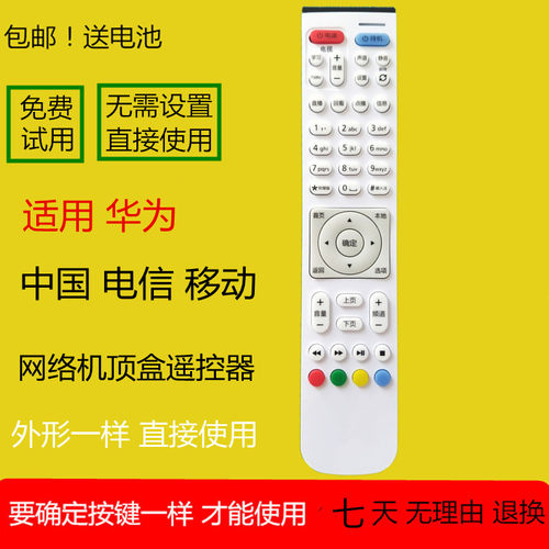 EC6108V9CV9AV9EUV8