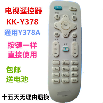 适用于原装康佳电视遥控器KK-Y378 378A LED32/40/43M360A 32S1