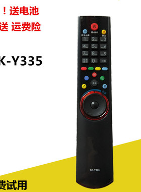 康佳液晶电视机遥控器LC32 37 40 46IS96N 32 37IS68N LED55TS98D