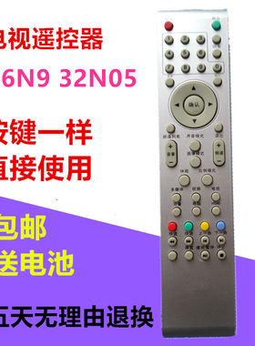 适用新品原装TCL乐华电视遥控器L26N9 32N05 L37N3 LE32 40D8810