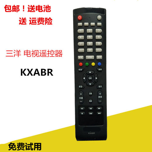 液晶电视机遥控器三洋