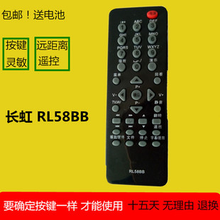 长虹电视液晶遥控器 RL58BB 58B RL58BA LT32920EX LED24760X 770