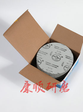 5寸125mm鳄鱼植绒圆盘干砂纸背绒圆盘自粘机器汽车油漆家具打磨
