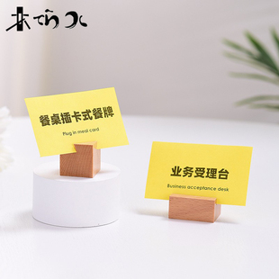 木巧儿 桌面摆台标签展示牌烘焙面包甜品蛋糕店价格卡片底座架