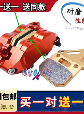 爱得利rpmakcnd小对电摩刹车片