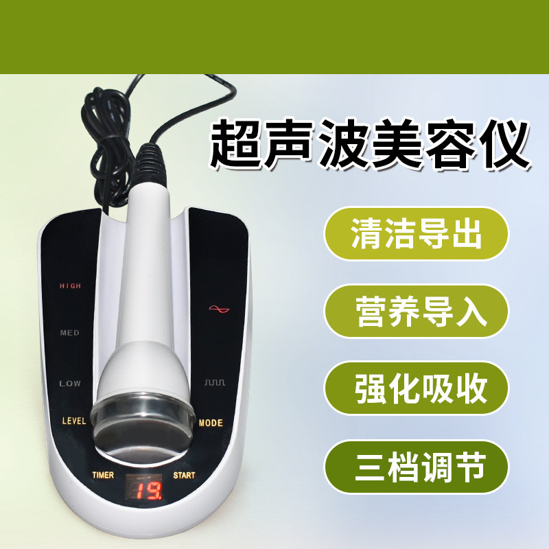 跨境超家用脸部清洁仪多功能离子导入仪超声波精华导入导出美容仪