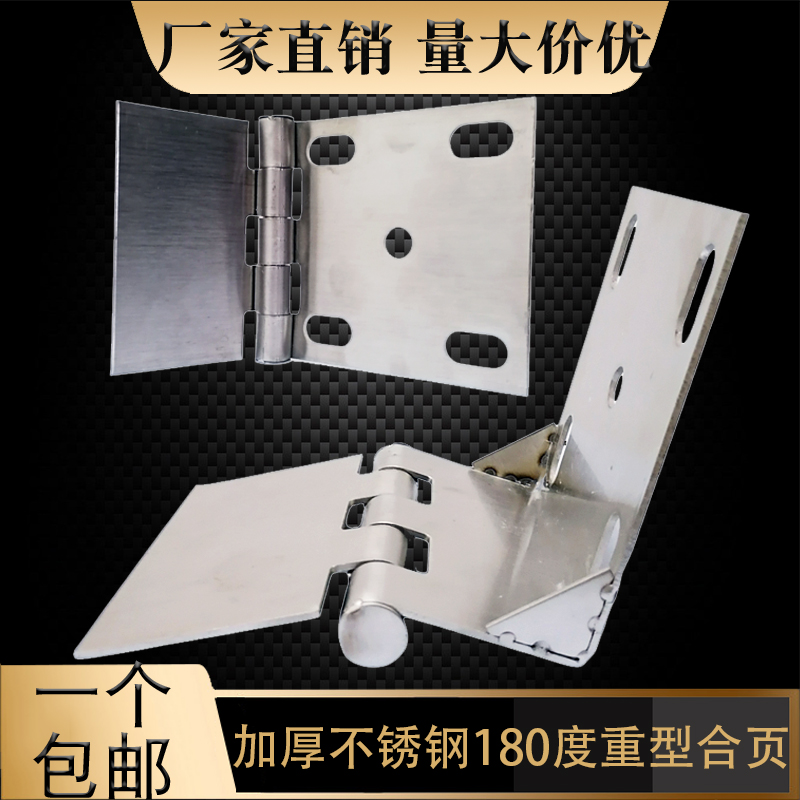 直角折弯大门院子加厚180度合页