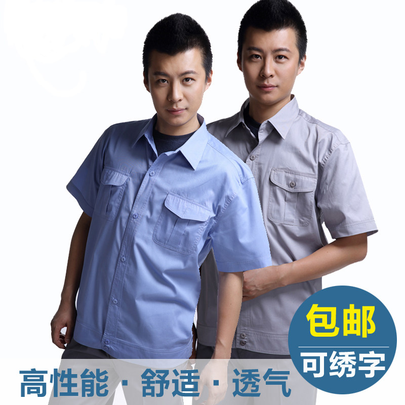 Vêtement de travail en coton - Ref 1911493 Image 1