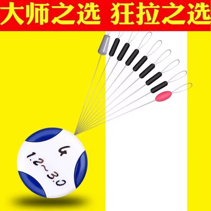 仓吉 太空豆 蓝系黑色橡胶特级优质不伤线7+2全套渔具钓鱼小配件