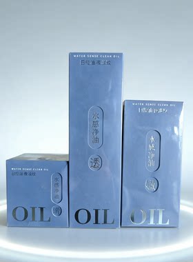 香雪兰水感保湿霜日控油夜淡纹