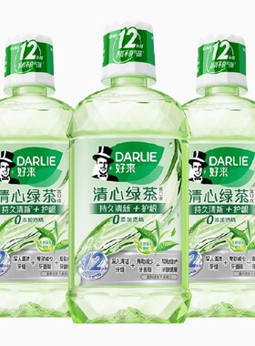 黑人绿茶孕妇可用减少漱口水
