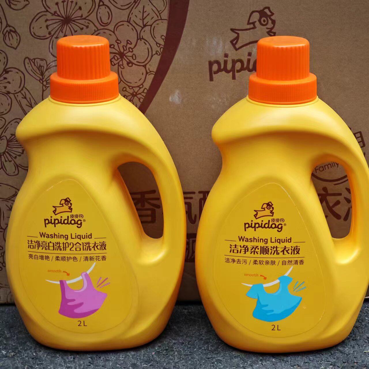 皮皮狗儿童宝宝2l清新花香自然清香洁净亮白增艳柔软亲肤洗衣液