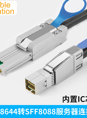 CableCreation外置mini sas HD SFF-8644转SFF-8088转接线HP IBM