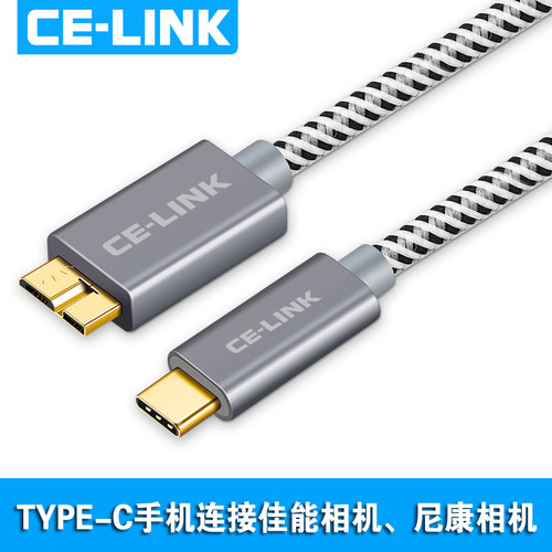 佳能单反手机连接线遥控直播