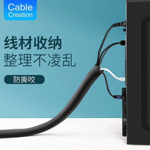 电线束线管绕线器防缠绕